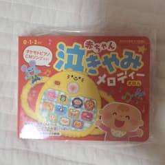 赤ちゃん泣きやみメロディーえほんのサムネイル