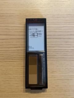 ケイト デザイニングアイブロウ3D EX-4 2.2gのサムネイル