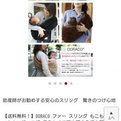 Ri様 専用のサムネイル
