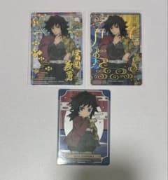 鬼滅の刃　ステンドグラスカード2　パックver. 自販機 ver. 冨岡義勇 鬼滅の刃 ステンドグラスカード2 パックver. 自販機 ver. 冨岡義勇