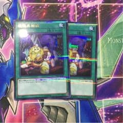 遊戯王デストーイパッチワークのサムネイル