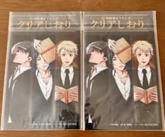 Thumbnail of 【非売品】憂国のモリアーティ 特別版クリアしおり