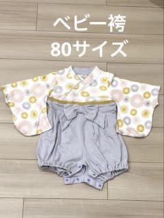 【伝様専用】ベビー袴 ロンパース　女の子　80のサムネイル