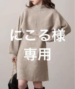 Chico ニットミニワンピース　SETのサムネイル