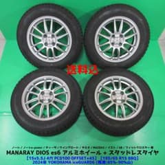 デミオ 185/65R15 2024年バリ山スタッドレス マツダ2 ノート デミオ 185/65R15 2024年バリ山スタッドレス マツダ2 ノート - メルカリ