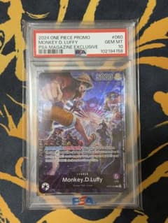 PSA10】ワンピースカード PSAマガジン ルフィプロモ 英語版 - メルカリ