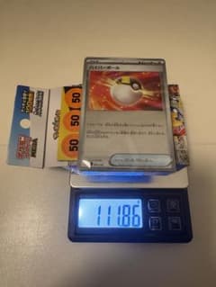 ポケモンカード スタートデッキ100 111.86〜111.90g - メルカリ
