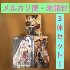 히*로님 BiCute Bunnies 유귀/라이자 ,T-most 키타가와 바다