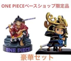 ワンピース ベースショップ フィギュア ルフィ チョッパー 武者人形 ワノ国 BASE SHOP限定 ルフィ-ワノ国- & チョッパー武者人形 フィギュア