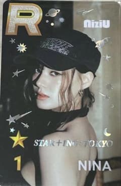 NiziU トレカ SSJYP シュスジェ リアルカード ハラカド ニナ - メルカリ