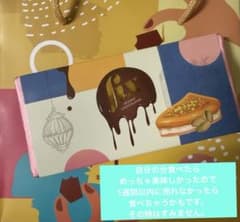 【入手困難】FIX ドバイチョコレート ピスタチオ