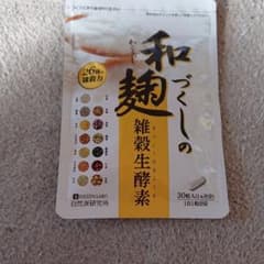雑穀麹の生酵素 和麹づくしの雑穀生酵素のサムネイル