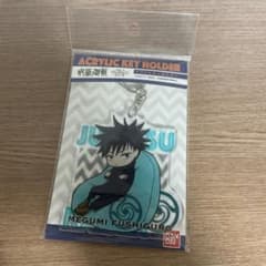 MEGUMI FUSHIGURO アクリルキーホルダーのサムネイル