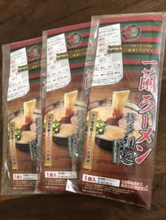 一蘭ラーメン　３食分のサムネイル