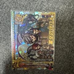 ドラゴンクエスト モンスターバトルロード 星空の守り人 SP - メルカリ