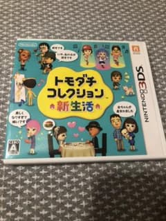 トモダチコレクション 新生活のサムネイル