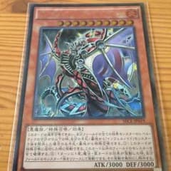インフェルノイド・ネヘモスのサムネイル