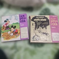 ディズニー レトロ　ジグソーパズル 2個セット