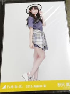 乃木坂46 秋元真夏 生写真 2015.August-III 3枚セットのサムネイル
