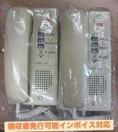 VH-2KT-6G☆2台☆インターホン☆アイホン☆領収書発行可能インボイス 