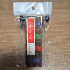 極美品】1970年代 上海墨廠 「魯迅詩」 油煙101 2両型 高級唐墨 - メルカリ