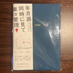 未使用　12月始まり　A5 週間バーチカル　手帳　モーメントプランナーのサムネイル