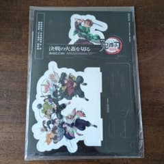 Demon Slayer Acrylic Stand set