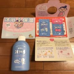 スキナベーブ　沐浴剤500ml サンプル付きのサムネイル