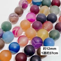 S5/天然石◇マット加工　カラフルストライプアゲート　約12mm 1連 - 4