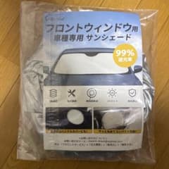 カローラクロスサンシェード - メルカリ