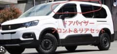 プジョー リフター 純正 ドアバイザー フロント リア セット DDK9RB1