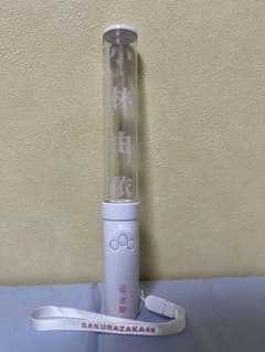 櫻坂46 小林由依　ペンライトのサムネイル