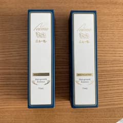 ニューモ 育毛剤 75ml 2本セットのサムネイル