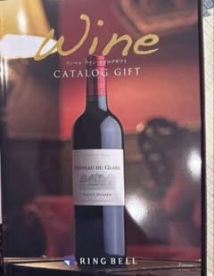 WINE CATALOG GIFT RING BELL フィネス - メルカリ