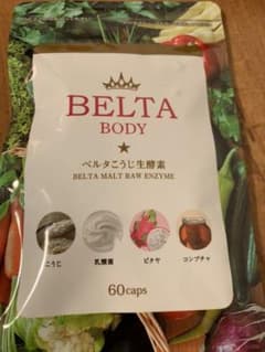 ベルタこうじ酵素のサムネイル