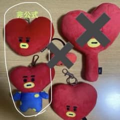 BT21 TATA 3-piece set (bundle sale)