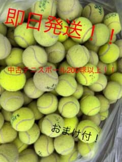 中古硬式テニスボール200球以上‼️のサムネイル