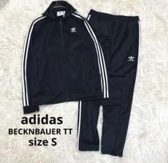 adidas ベッケンバウアー トラックジャケット セットアップ ブラック S