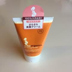 とっとこハム太郎様専用☆エルバオーガニック STMクリーム 全身用クリームのサムネイル