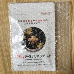 【未開封】ビタブリッドジャパン 糖脂にターミナリアファースト プロフェッショナルのサムネイル