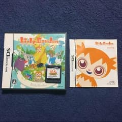 リヴリーガーデン DSのサムネイル