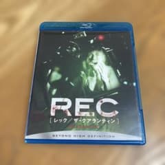 REC [レック／ザ・アランティン] ブルーレイのサムネイル