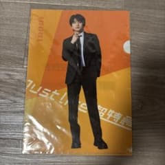 【未開封】超特急 ハル クリアファイル Just Like 超特急のサムネイル