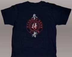 真天地開闢集団ジグザグ Tシャツ - メルカリ