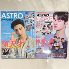 ASTRO チャウヌ 雑誌 K☆STAR K-POPFAN 特集号 - メルカリ
