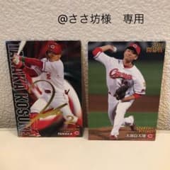 プロ野球チップスカード　広島カープのサムネイル