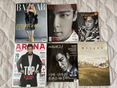 ★レア★BIGBANG T.O.P 韓国雑誌6冊セット！！ ☆レア☆BIGBANG T.O.P 韓国雑誌6冊セット！！ - メルカリ