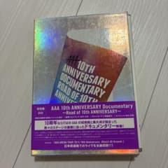 AAA/AAA 10th ANNIVERSARY Documentary~Ro…