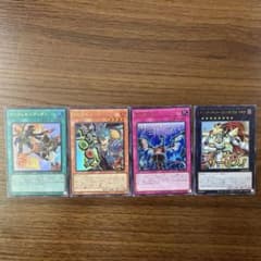 遊戯王プロモ ウルトラレア 4種セット - メルカリ