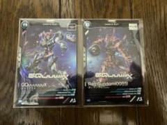ジークアクス　赤いガンダム　2点セット　アーセナルベースのサムネイル